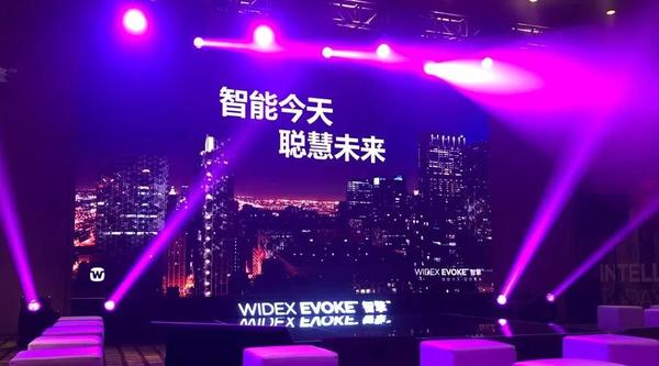 EVOKE发布会.jpg